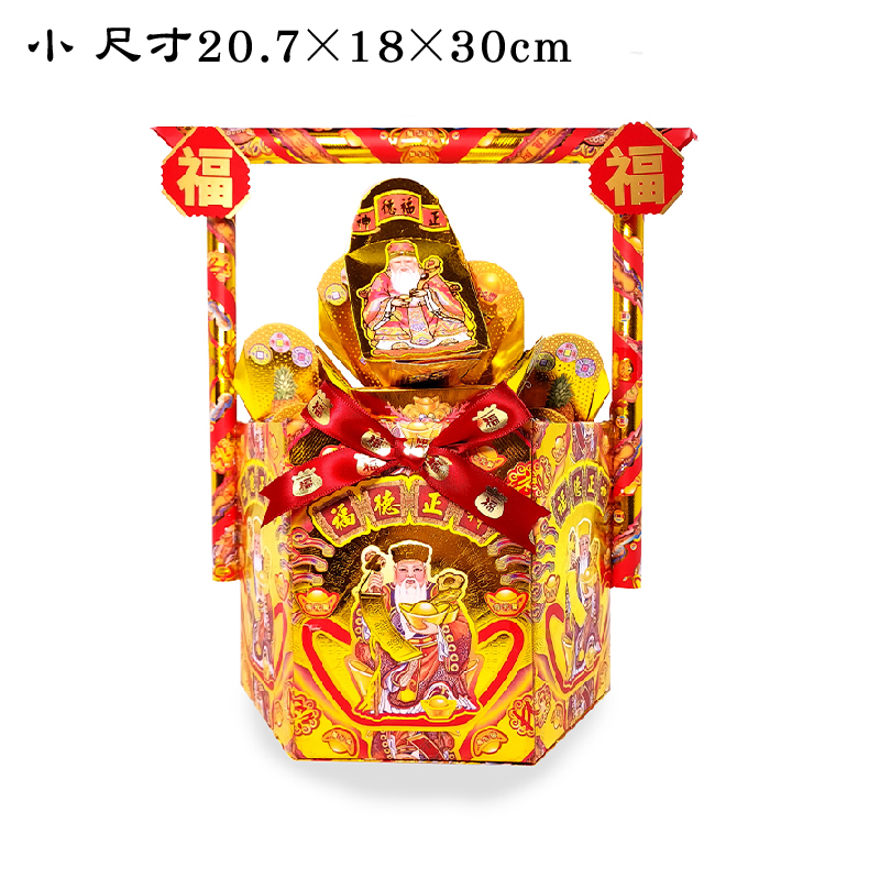 【祭祀用品】發財元寶桶